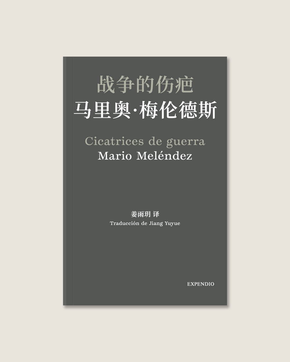Cicatrices de guerra – Mario Meléndez